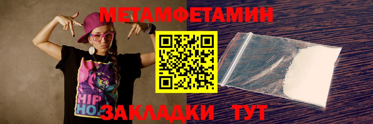 Amphetamine  Амфетамин Premium  Amphetamine  Лысьва  Вход с VPN 