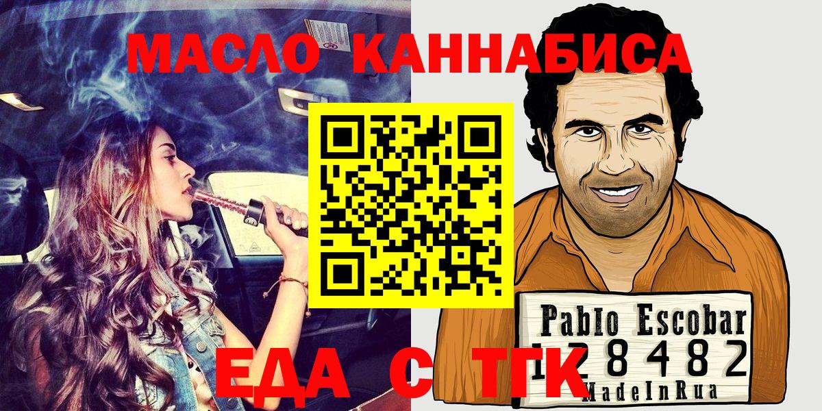 Canna-Cookies марихуана  Лысьва 