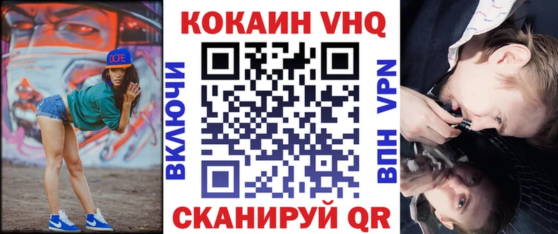 КОКАИН Columbia  хочу   Лысьва 
