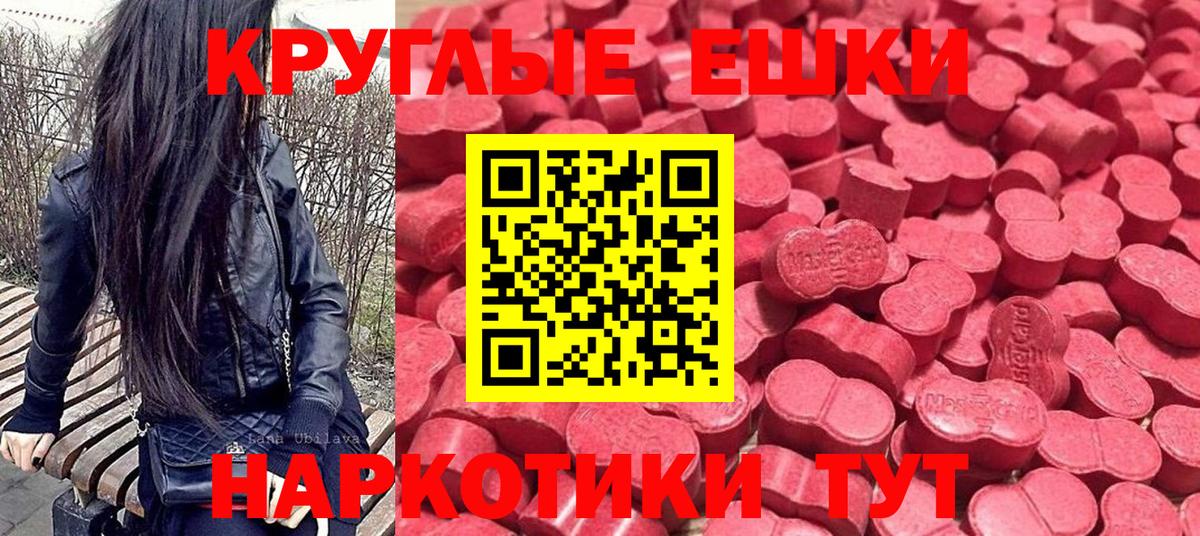 Экстази 280мг  Экстази  Ecstasy 99%  Лысьва 