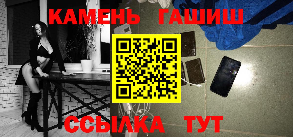 Гашиш индика сатива  как найти   Гашиш Cannabis  Лысьва 