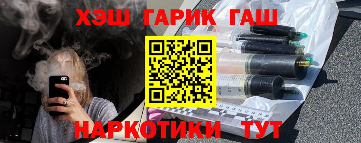ГАШИШ Cannabis Лысьва