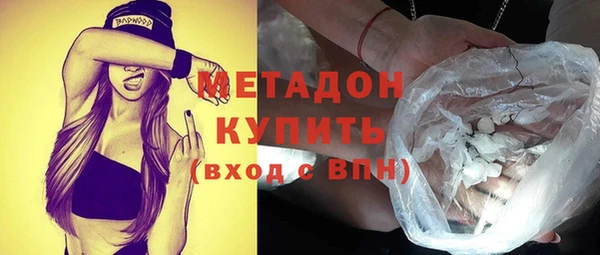 дистиллят марихуана Юрга
