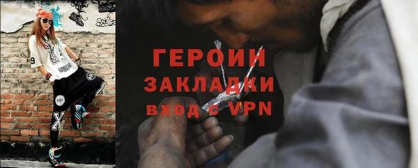 метадон Мосальск