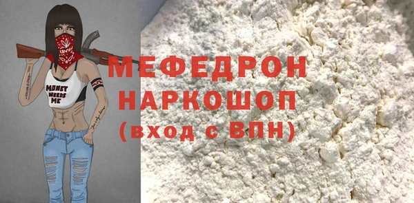 тгк Кущёвская