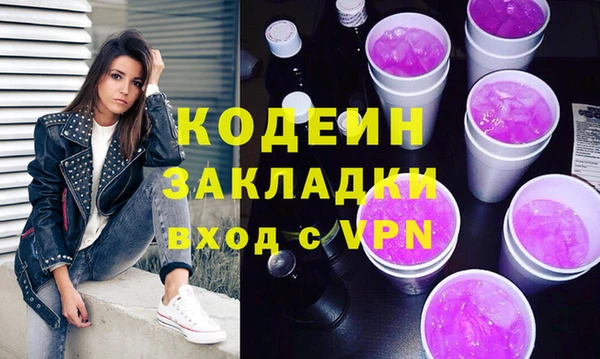 метадон Мосальск