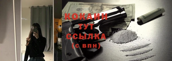 мдма Невельск