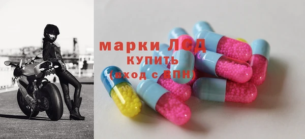 дистиллят марихуана Невель