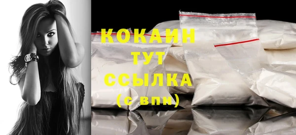 кокаин Невьянск