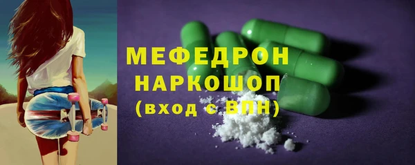 круглые Моршанск
