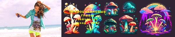 MESCALINE Дмитровск