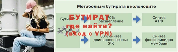метадон Мосальск