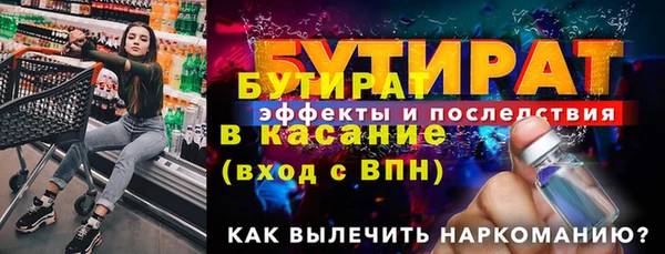 круглые Моршанск