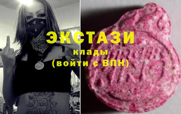 дистиллят марихуана Невель