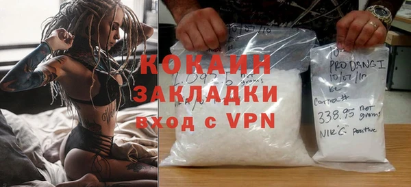 гашишное масло Иноземцево