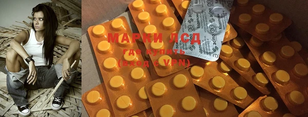 марихуана Александровское