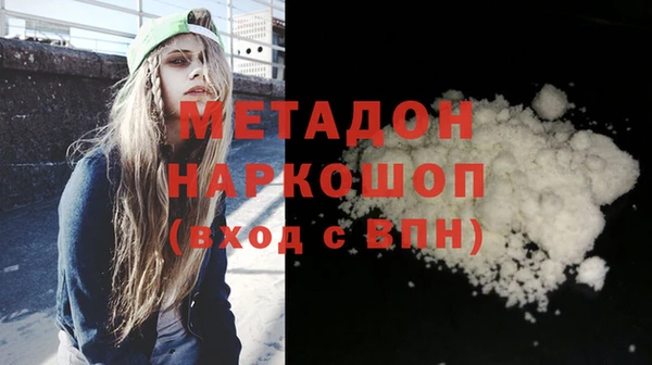 кокаин перу Морозовск