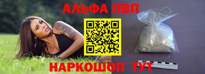синтетический гашиш Бугуруслан