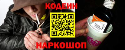 синтетический гашиш Бугуруслан
