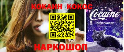 наркотики Гай