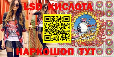 скорость Бузулук