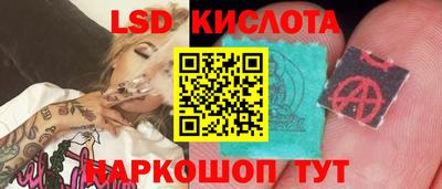 скорость Бузулук