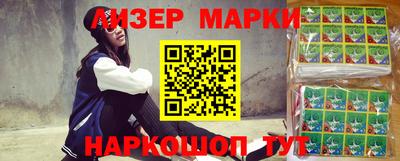 гидропоника Будённовск