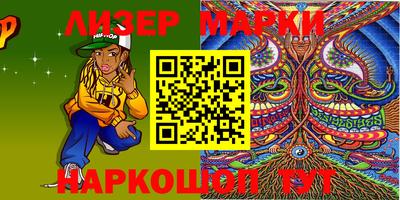 наркотики Гай