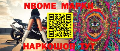 синтетический гашиш Бугуруслан