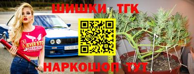 наркотики Гагарин