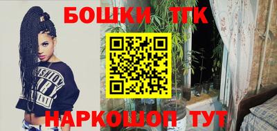 синтетический гашиш Бугуруслан