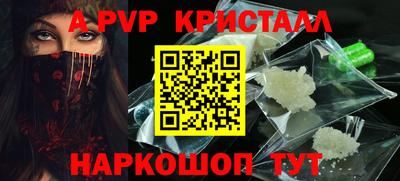 синтетический гашиш Бугуруслан
