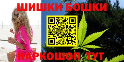скорость Бузулук