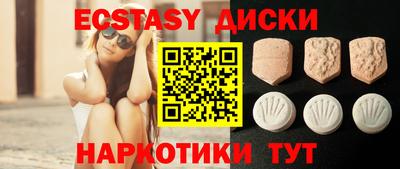 наркотики Гай