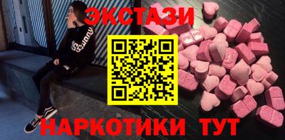 наркотики Гагарин