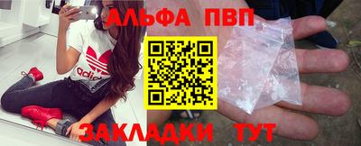 наркотики Гай