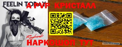синтетический гашиш Бугуруслан