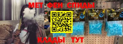 скорость Бузулук