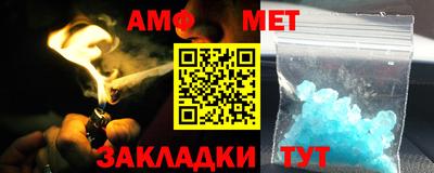 синтетический гашиш Бугуруслан