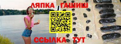 синтетический гашиш Бугуруслан