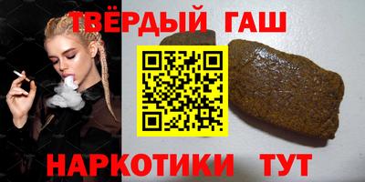 синтетический гашиш Бугуруслан