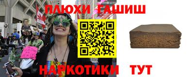 синтетический гашиш Бугуруслан