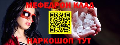 наркотики Гагарин