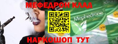 наркотики Гай