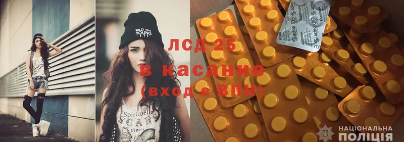 ЛСД экстази ecstasy  Лысьва 