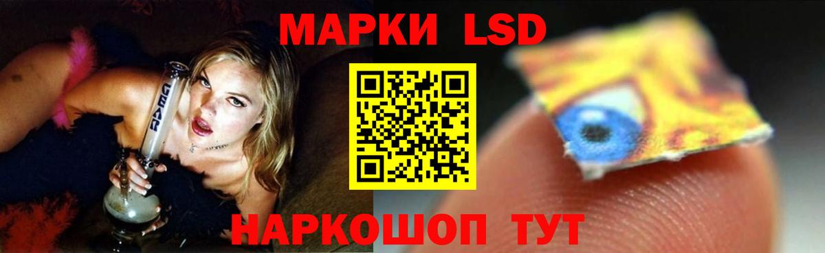 LSD-25 экстази кислота  Вход с VPN  Лысьва  Лсд 25 экстази  LSD-25 экстази кислота 