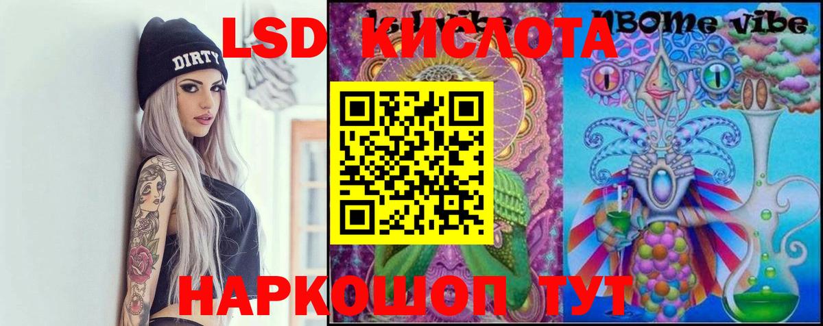 ЛСД экстази ecstasy Лысьва