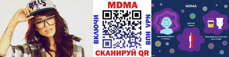 МДМА кристаллы  гидра ссылка  Лысьва 