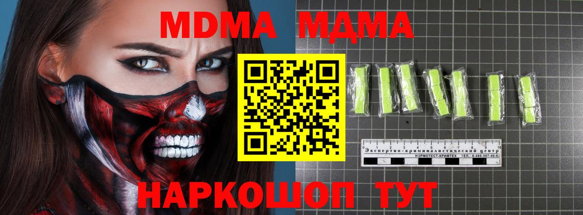 МДМА VHQ Лысьва