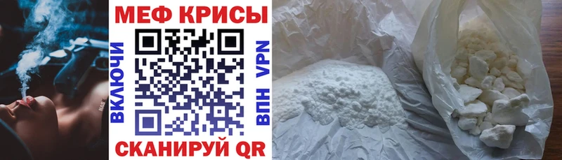 Мефедрон мяу мяу  KRAKEN ссылка  Лысьва 